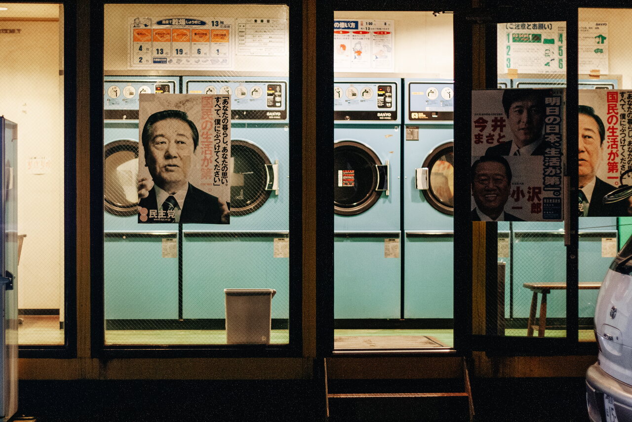 Japón